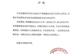 最新！谭咏麟方面或将起诉网友图片