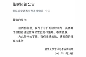 一教职工感染，浙大紫金港校区封闭管理，全员核酸检测图片