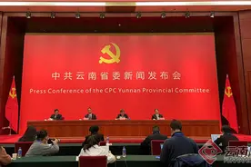 「云发布」五年来云南省纪委省监委机关立案查处418名省管干部 坚决惩处“一把手”腐败图片