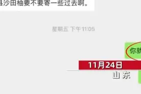 爸爸给在外地的女儿寄柚子，女儿让寄一箱，结果收到154斤图片