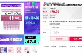 “便秘神药”小粉丸惹争议，一姑娘日吞100粒致排便困难图片
