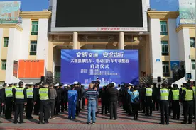 梅州大埔摩托车电动自行车“百日整治”专项行动启动图片