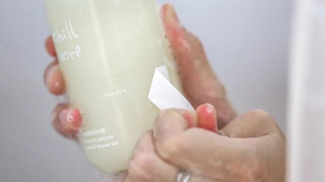 西泠松舍身体乳怎么样