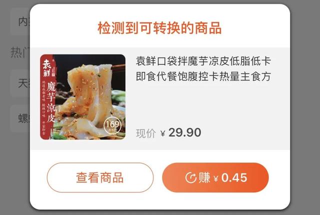 西泠松舍身体乳怎么样