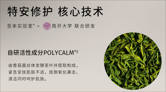 抖音同款中山大学烟酰胺身体乳