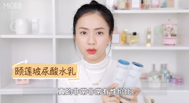 抖音同款中山大学烟酰胺身体乳