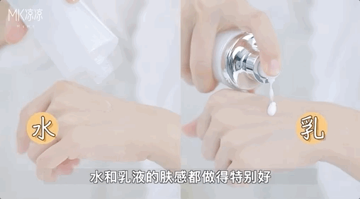 抖音同款中山大学烟酰胺身体乳