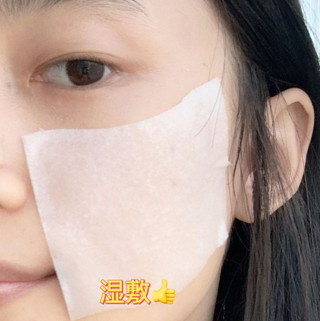 抖音同款中山大学烟酰胺身体乳