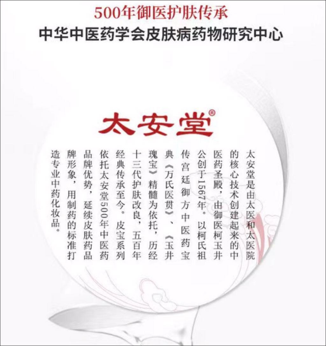 抖音同款中山大学烟酰胺身体乳