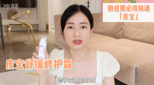 抖音同款中山大学烟酰胺身体乳