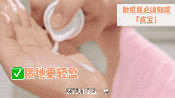 抖音同款中山大学烟酰胺身体乳