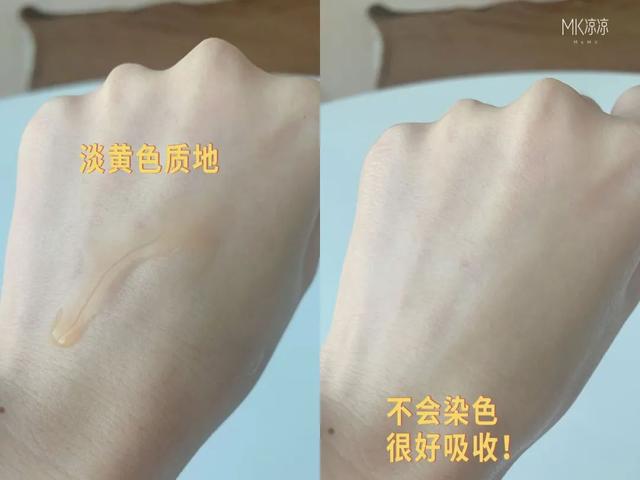 抖音同款中山大学烟酰胺身体乳