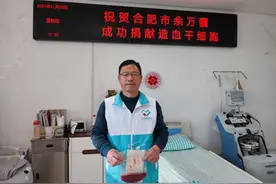 合肥余大哥！好样的图片