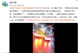 妻子临盆丈夫深夜逼停警车：“快帮我们带下路，我老婆要生了！”图片