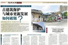 「惠州文脉·创想」古建筑保护与城市更新发展如何破题？图片
