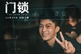 30秒｜白客范丞丞戏内真对手，戏外好兄弟图片