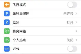 苹果手机如何取消应用限额的 苹果手机怎么关闭屏幕使用时间图片