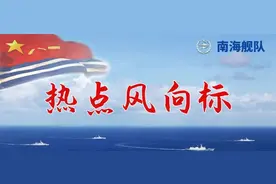 军队人员子女保育教育经费保障制度最新调整图片