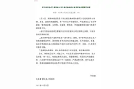 学生餐后呕吐腹泻 校长哭诉换不动配餐公司，封丘县：已展开调查图片