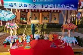 超轻黏土捏出“海底世界”、谷物粘贴成“小花猫”……小学生们将美术玩出新高度图片