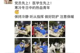 发生在杭州的这一幕，刷屏图片