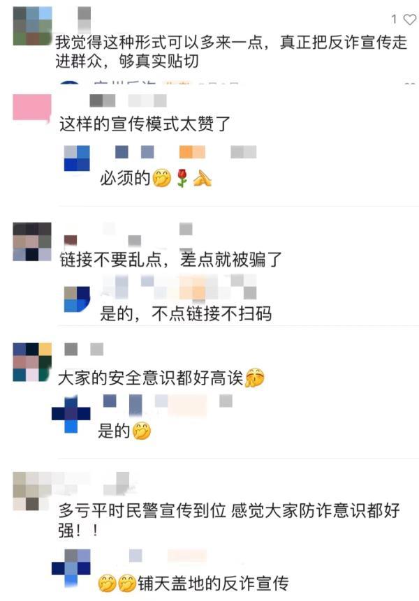 当骗子遇上花式反诈，网友：给我打电话，能骗到算我输