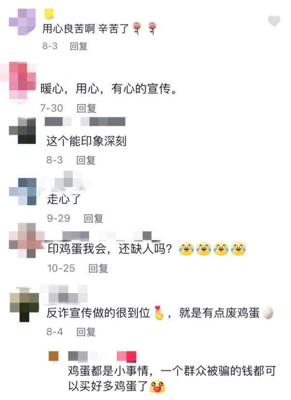 当骗子遇上花式反诈，网友：给我打电话，能骗到算我输