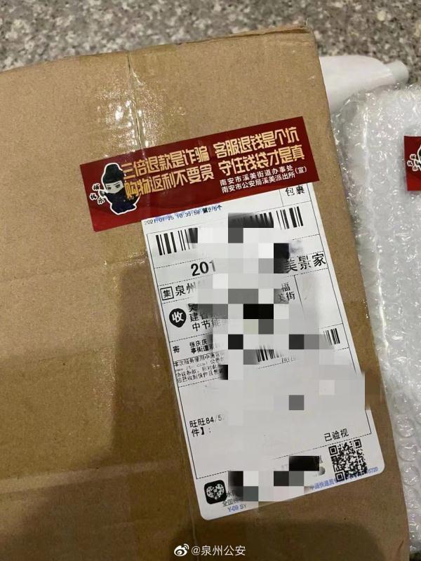 当骗子遇上花式反诈，网友：给我打电话，能骗到算我输