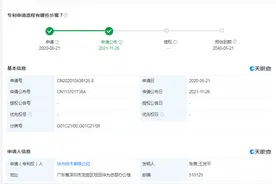 华为公布车辆定位方法专利，可实现弱信号空间内准确定位图片