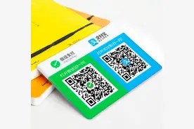 微信支付宝收款码禁止商用系误读？一文读懂收款码这两种分类图片