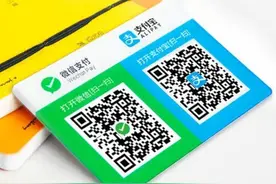 微信支付宝收款码禁止商用系误读？一文读懂收款码这两种分类图片