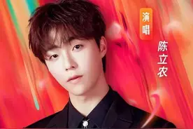 听陈立农唱《我愿全速奔向你》，点燃青春奋斗之梦图片