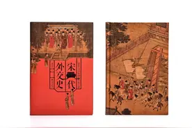 外交官欧阳修范成大们的“出使记”：我，一路风霜，一路写诗图片