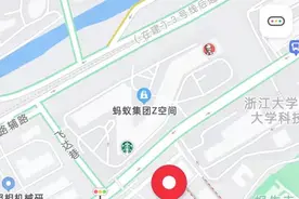第三家个人征信牌照来了？蚂蚁集团与浙旅投并列第一大股东图片