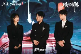 《风起洛阳》“神都小分队”线下重聚 黄轩王一博宋茜分享幕后趣事图片