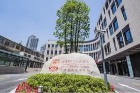 上海多家医院做好诊疗“接力棒”！仁济、市一、十院、儿科等9家医院将在周末增开门诊图片