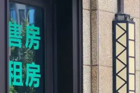 都是房子没买成，一个付了4.5万元中介费，一个付了3万多元中介费……图片