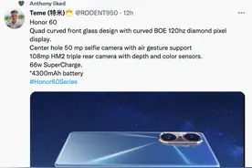 「品牌」12.1发 荣耀60/Pro外观配置全曝 单孔曲屏+骁龙778GPlus图片