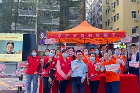 “智慧沙头”进社区，平安普惠深圳分公司开展反诈宣传活动图片