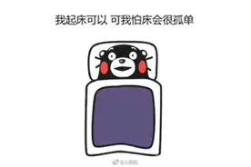 冬天赖床是因为懒？不！这叫养生图片