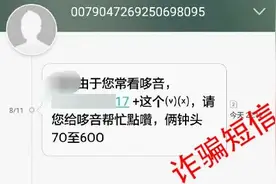 警惕！各类“诈骗短信”聚齐了！快来看看长啥样图片