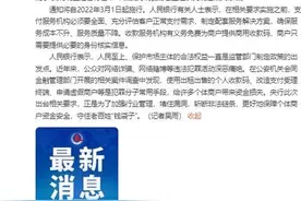 收款二维码到底还能不能用了？央行回应图片