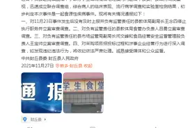 “学生集体呕吐校长痛哭”，涉事企业：校长签20年合同，违约赔三倍投资图片