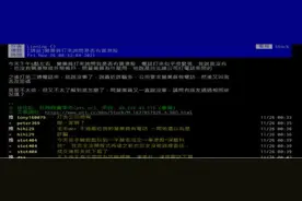 台湾地区最大券商遭黑客攻击，客户自动买入港股，瞬间亏掉33%，影响多大？图片