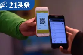 微信、支付宝收款码不能用了？真相来了！买煎饼果子仍可扫码付款...对消费者、商户有啥影响？图片