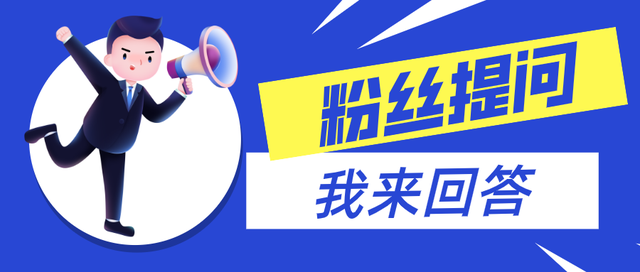 【你问我答】“眉山天府新区可以购房落户吗？”
