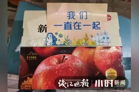 平平安安，我们在一起！7吨苹果已送达河滨之城小区，正陆续发往每家每户图片