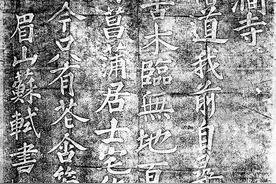 初唐四杰之一王勃曾在广州写下“粤版《滕王阁序》”图片