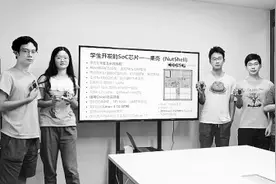 “一生一芯”计划：破解芯片人才培养“卡脖子”难题图片