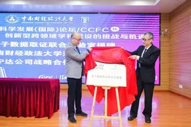 犯罪分子删除了微信记录怎么办？中南大新建的这个实验室可恢复取证图片